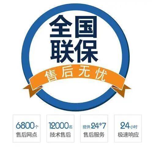绵阳菲斯顿壁挂炉服务中心