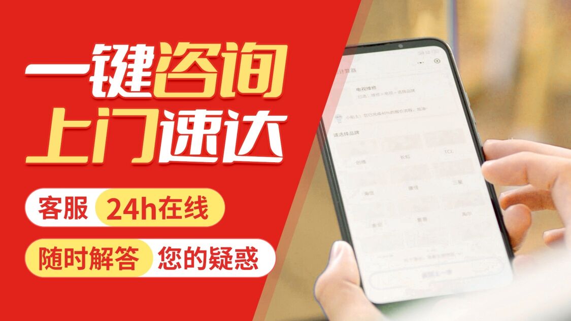 绵阳菲斯顿壁挂炉关于我们